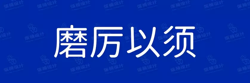 2774套 设计师WIN/MAC可用中文字体安装包TTF/OTF设计师素材【1435】